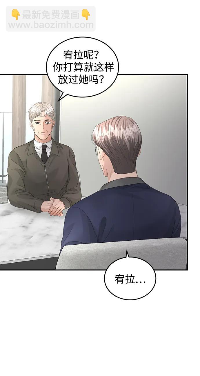 第88话44