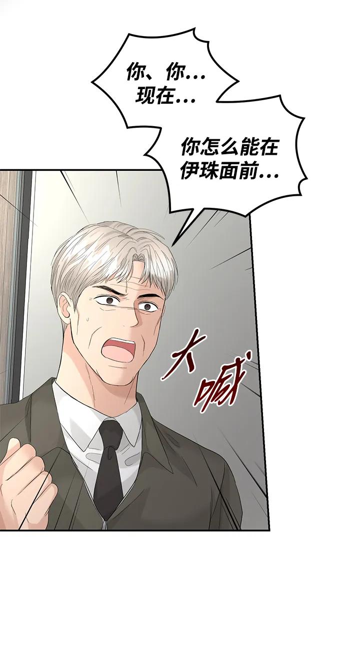 第88话52