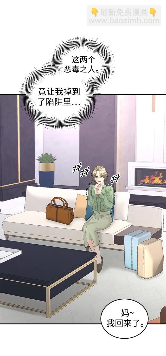 第88话56