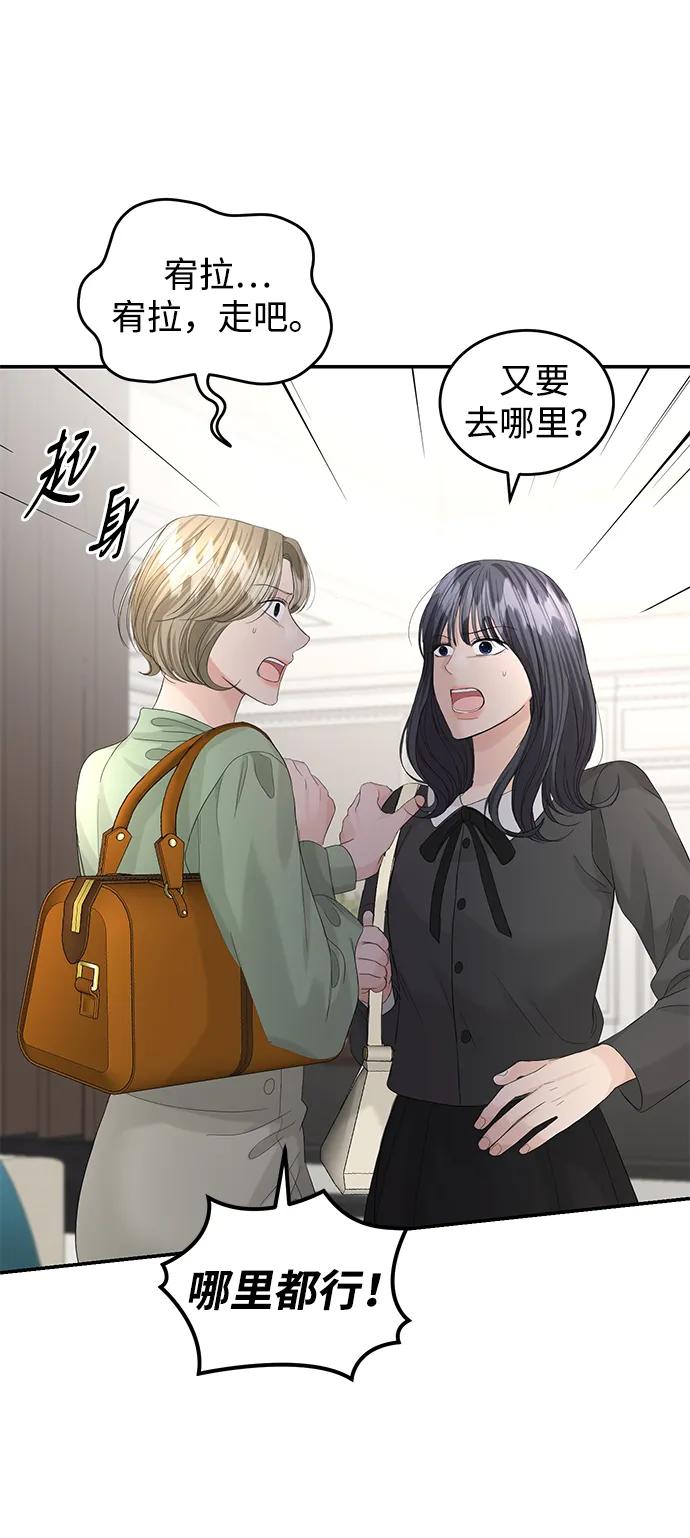 第88话58