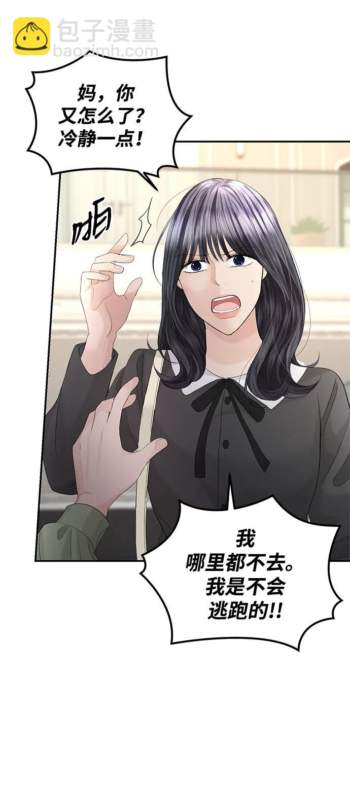 第88话59