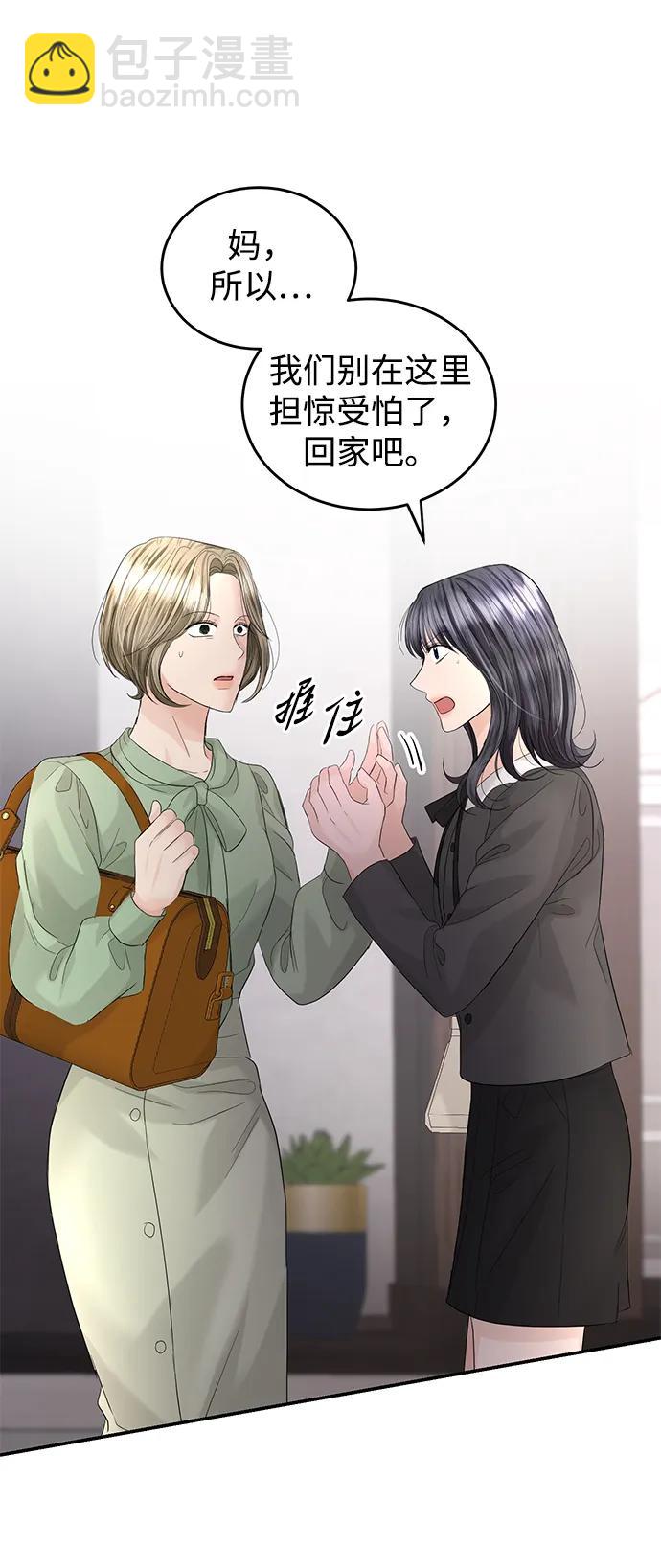 第88话62