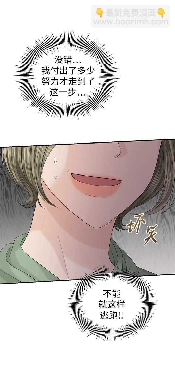 第88话63