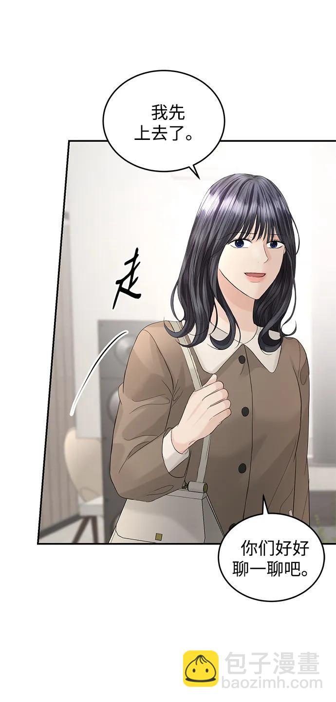 第88话69