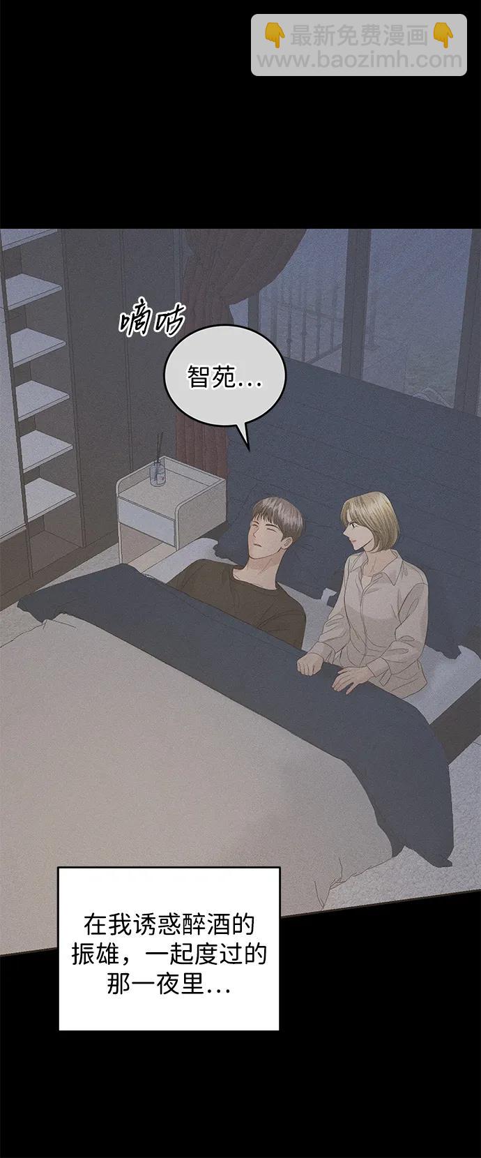 第88话7