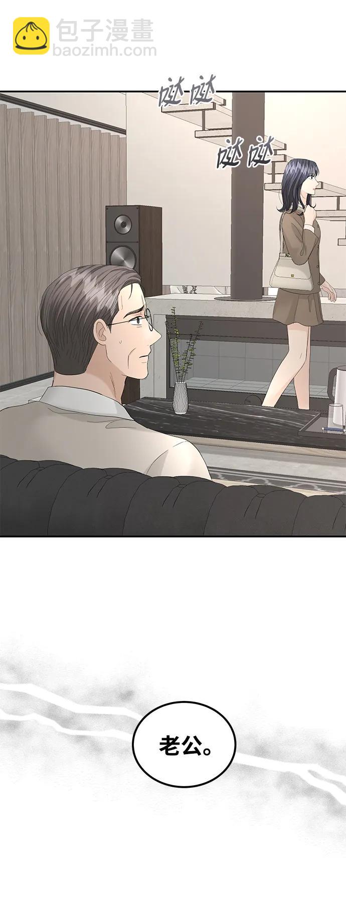 第88话70