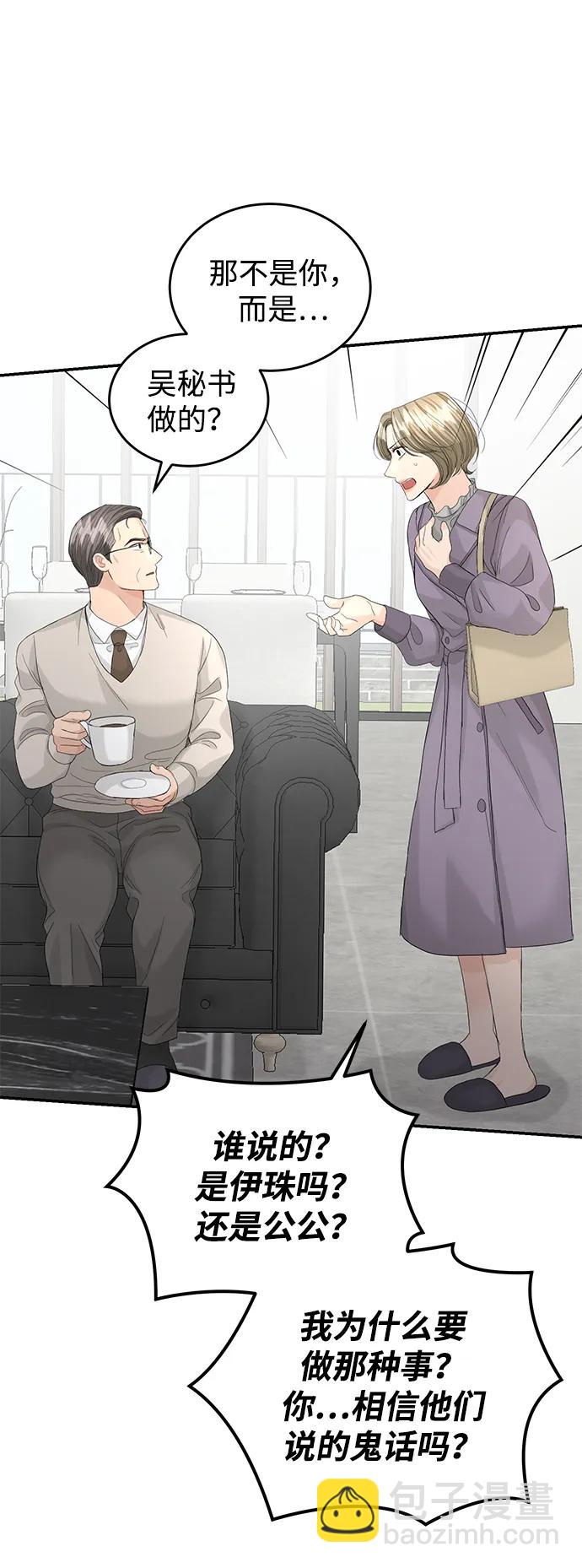 第88话72