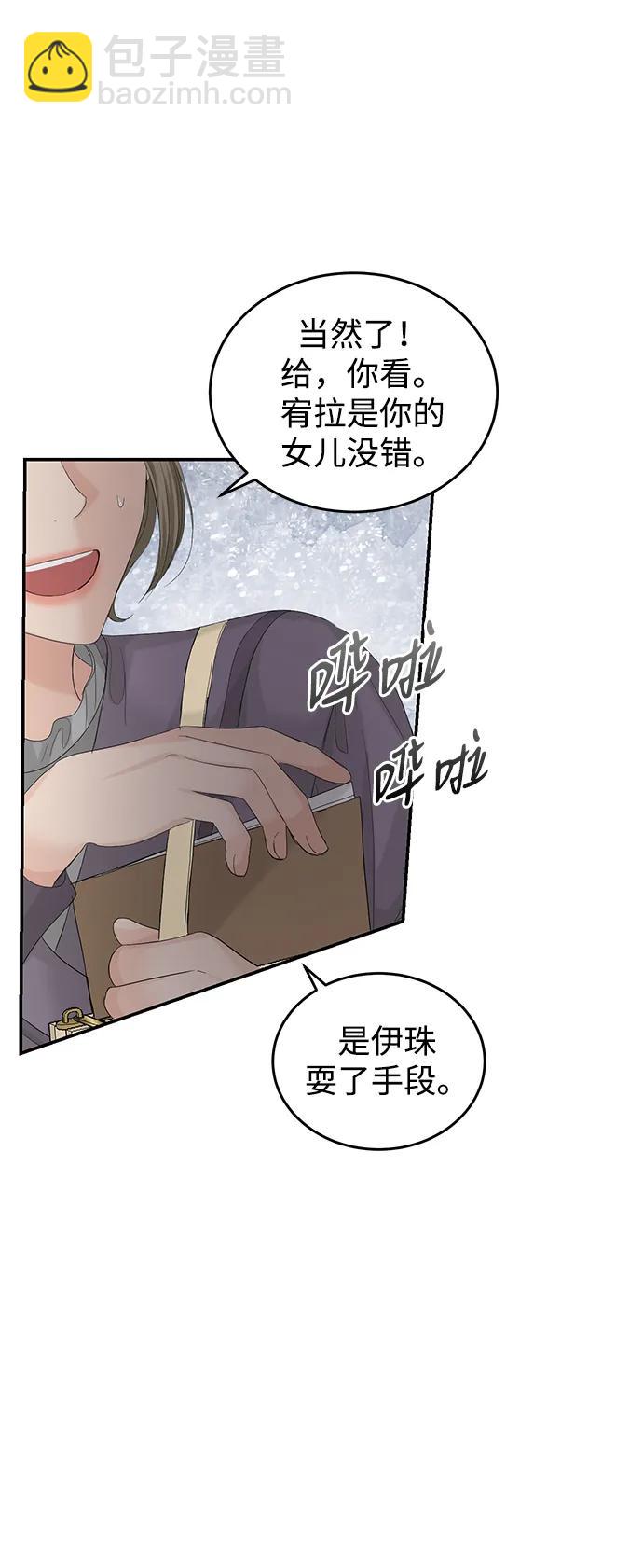 第88话77