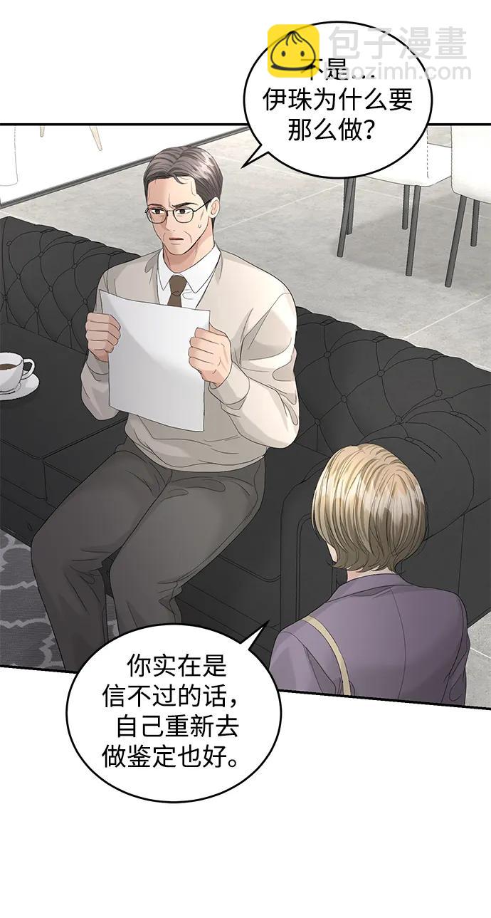 第88话78