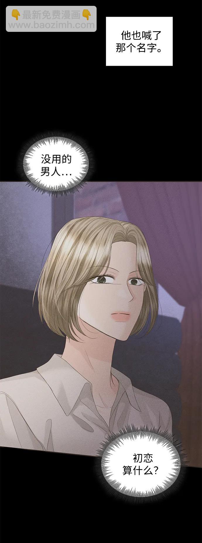 第88话8