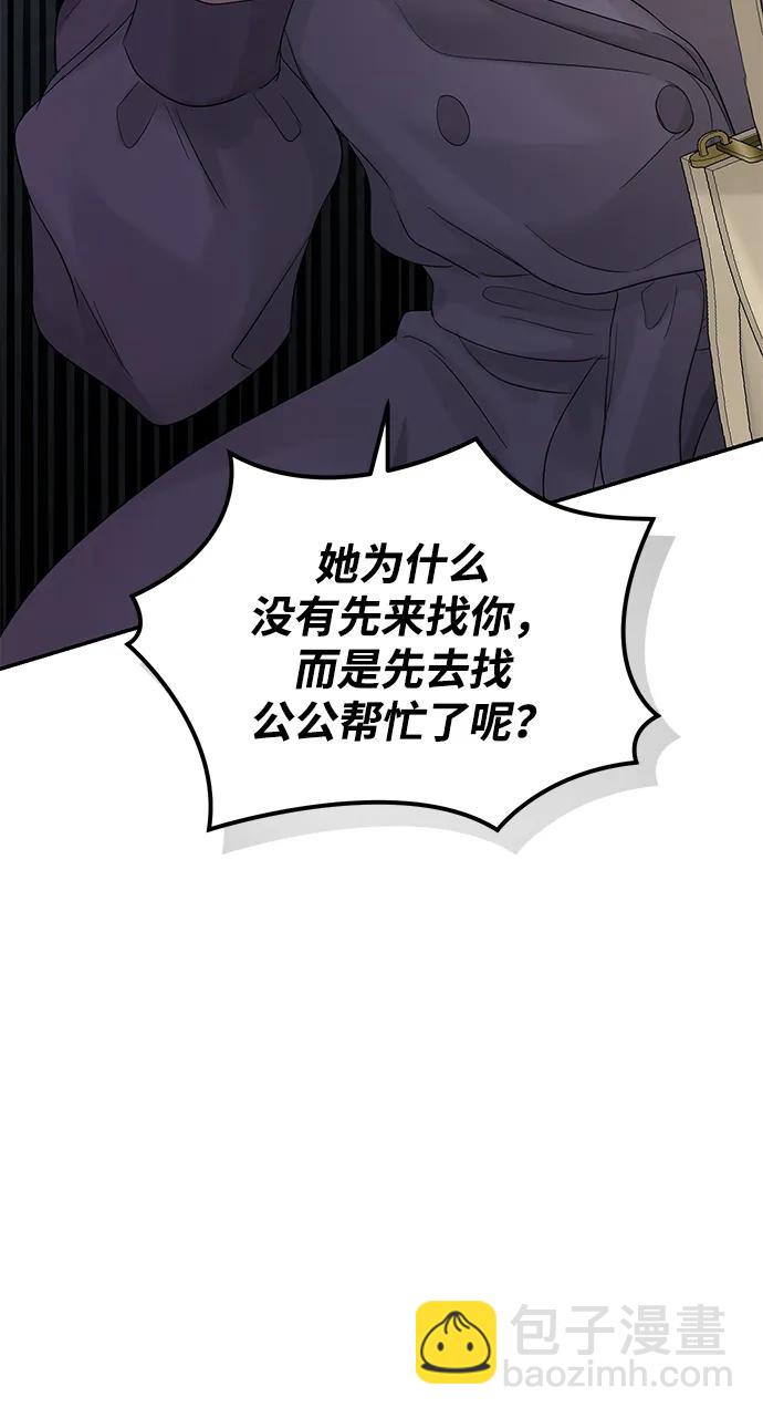 第88话80