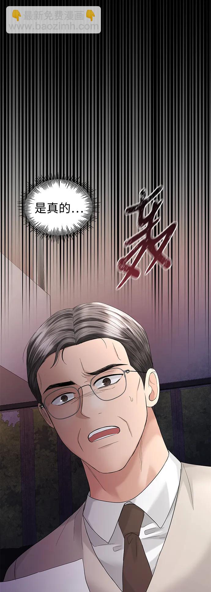 第88话82