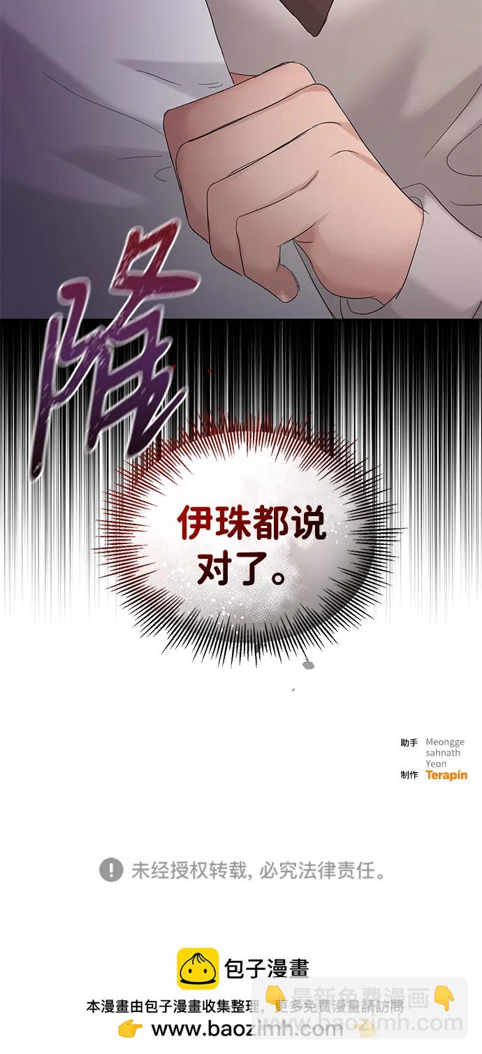 第88话83