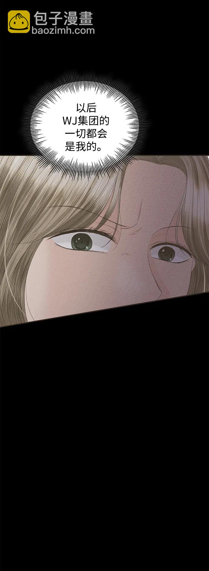 第88话9