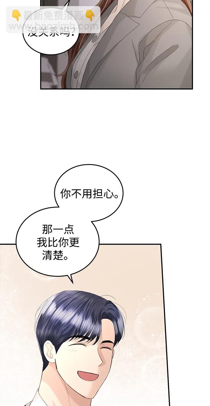 第89话36
