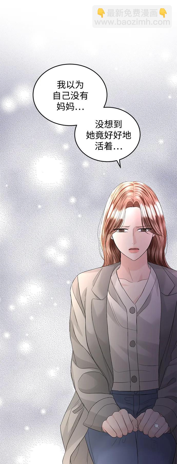 第89话58