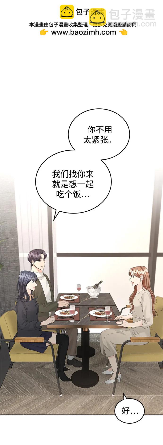 第90话1