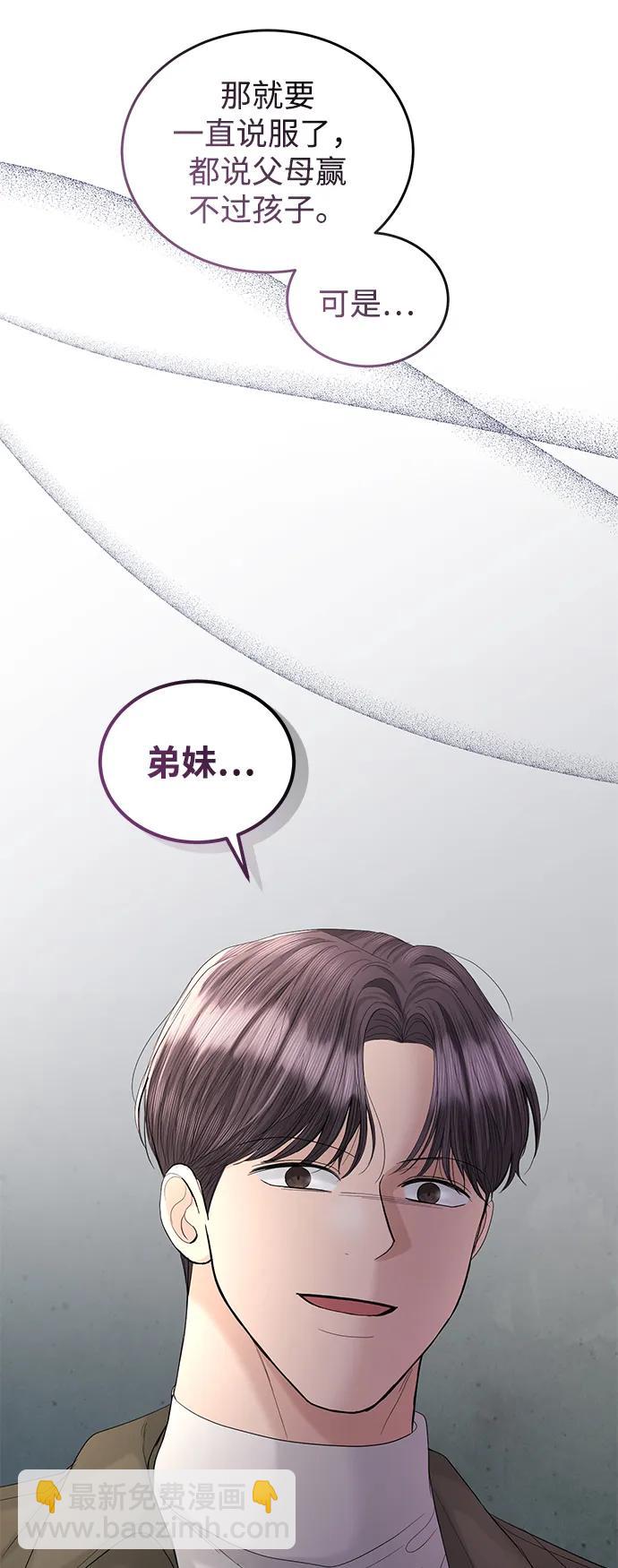 第90话11