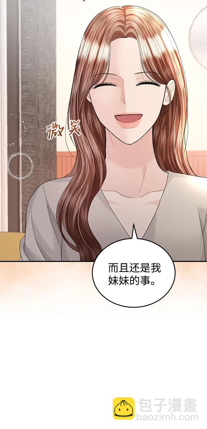 第90话13