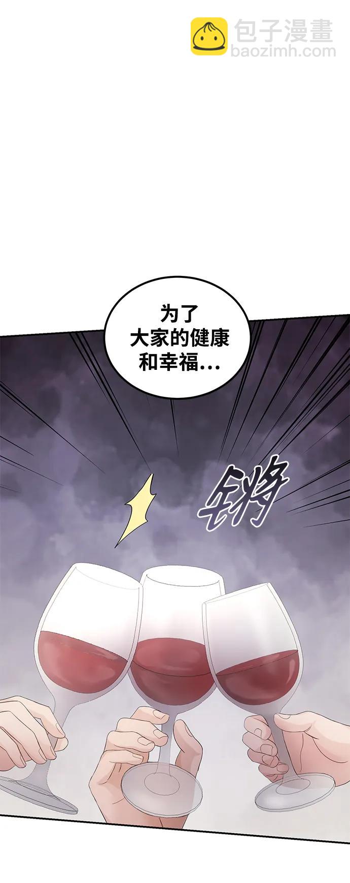 第90话18