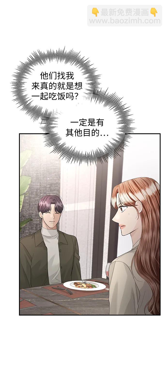 第90话2