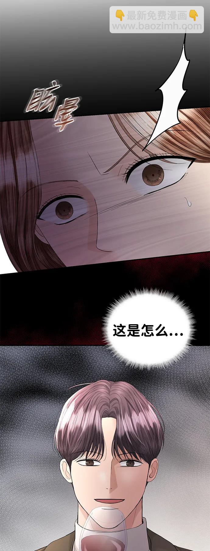 第90话21