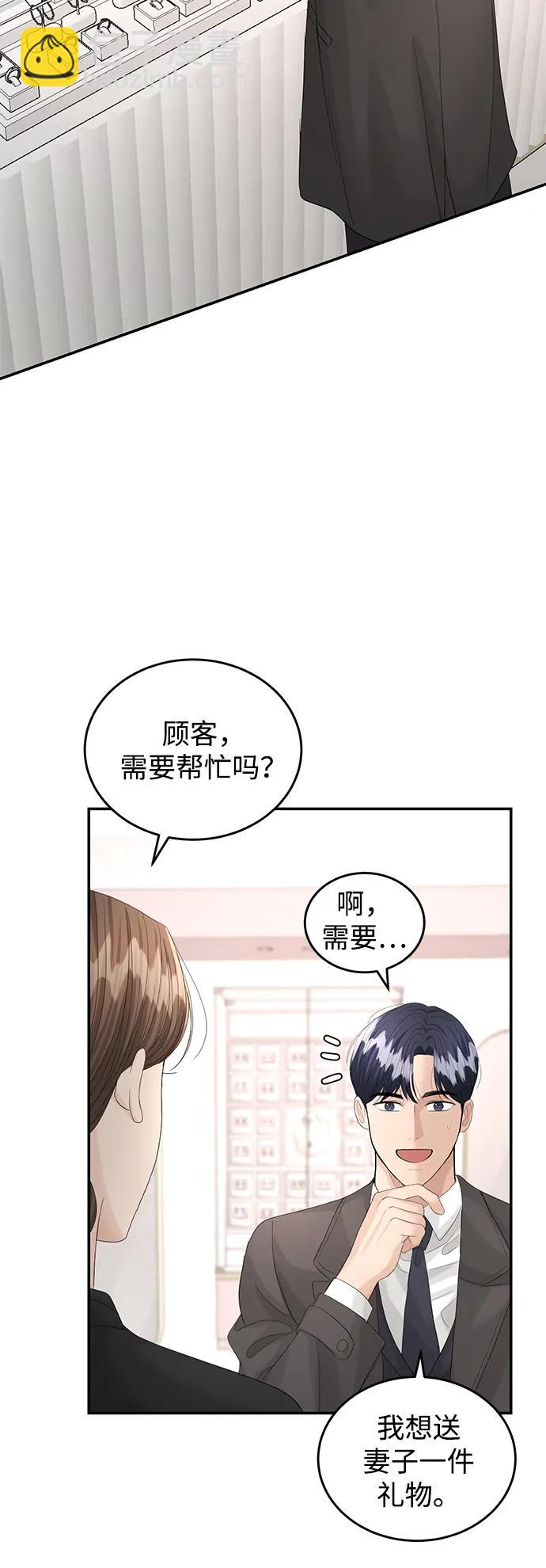 第90话24