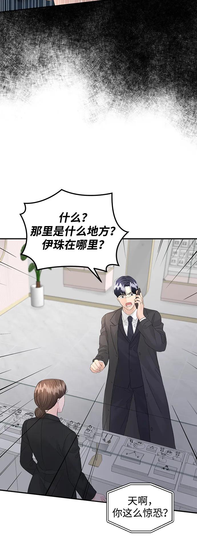 第90话32