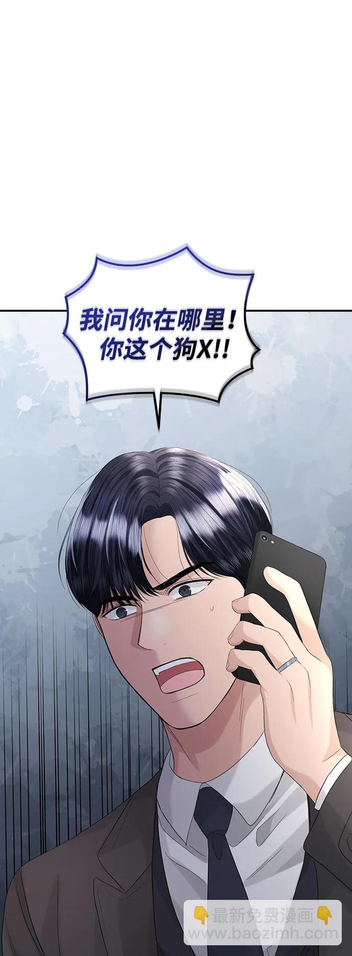 第90话33