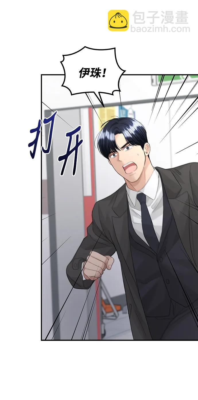 第90话36