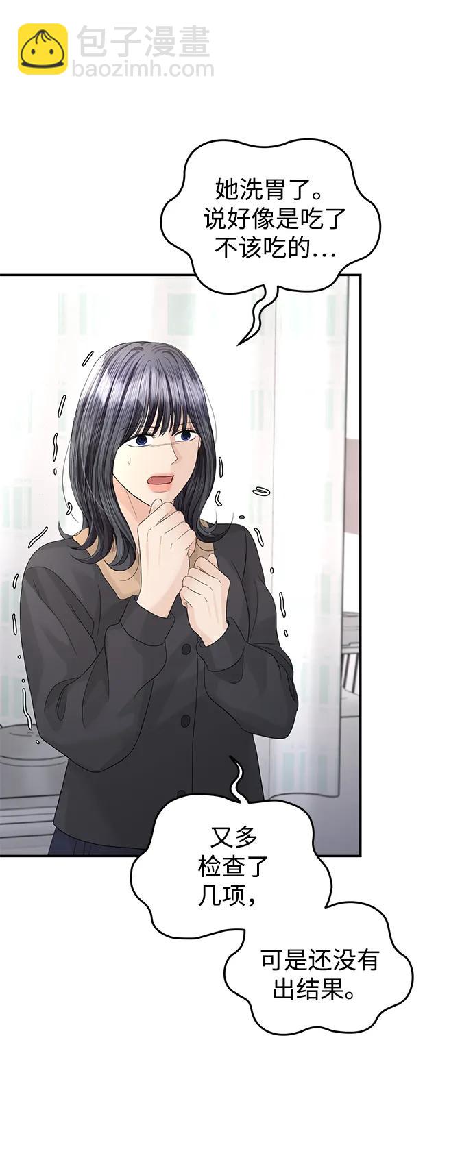 第90话39