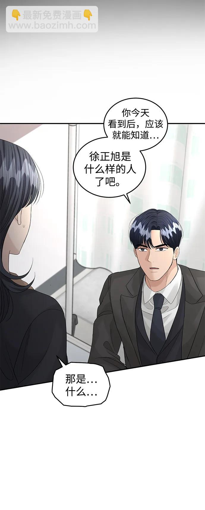 第90话42