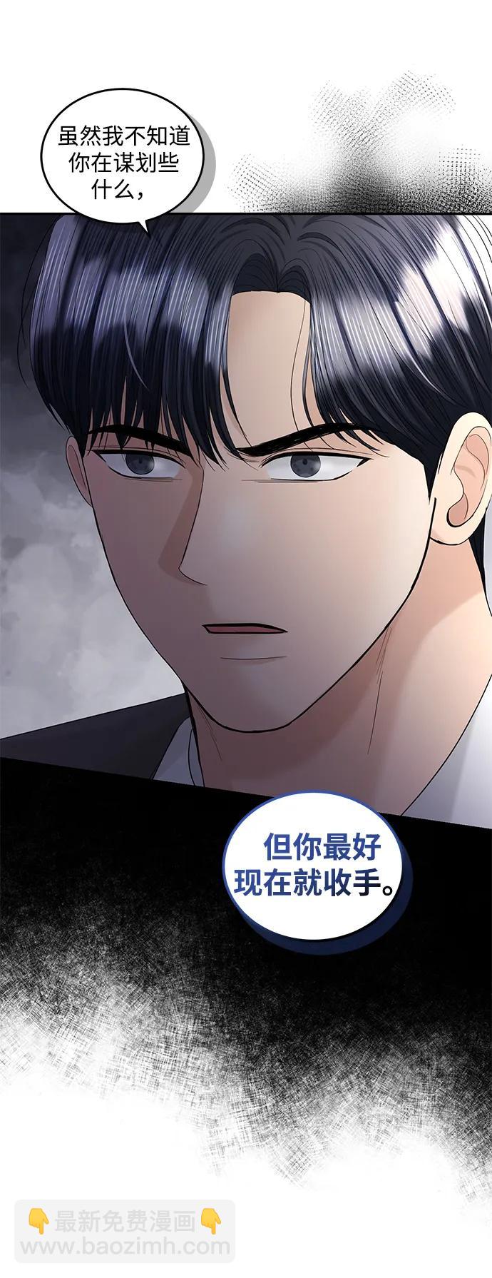 第90话43