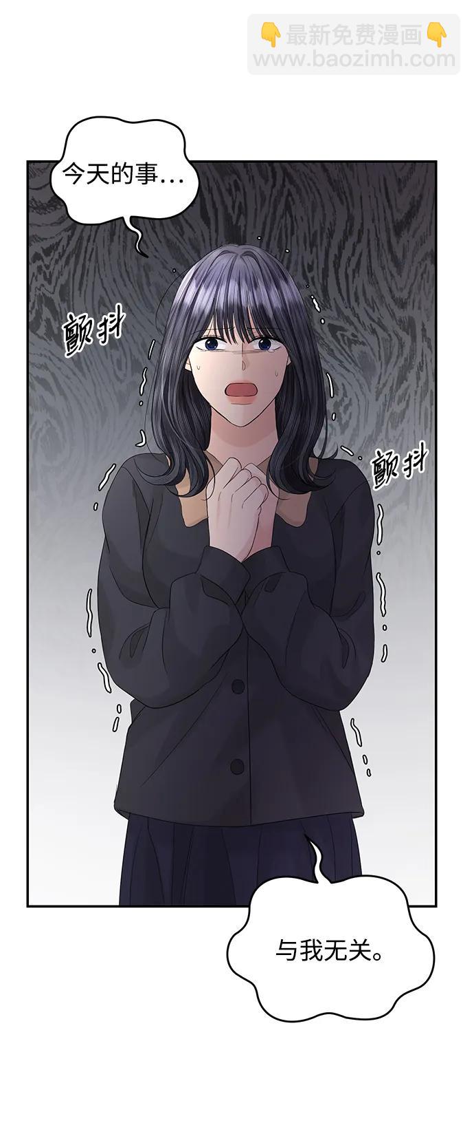 第90话44