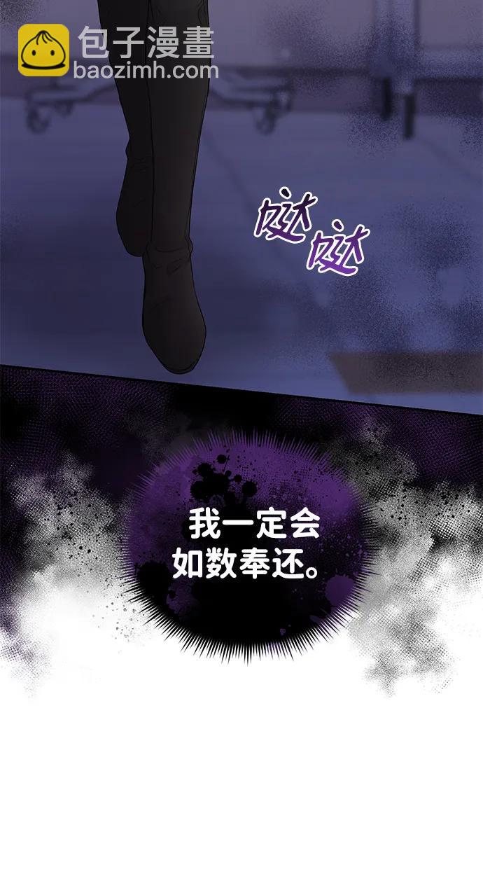 第90话48