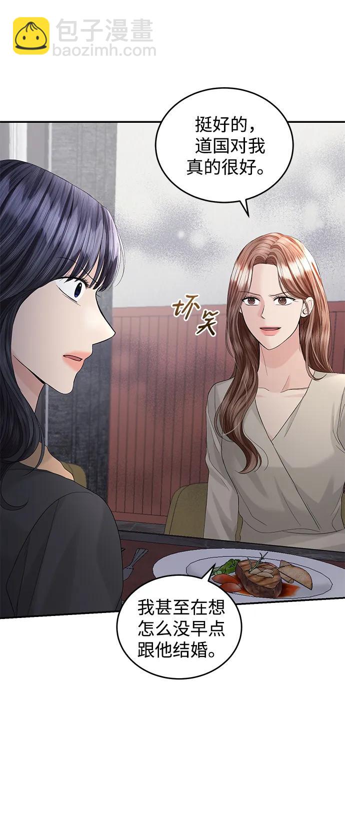 第90话5