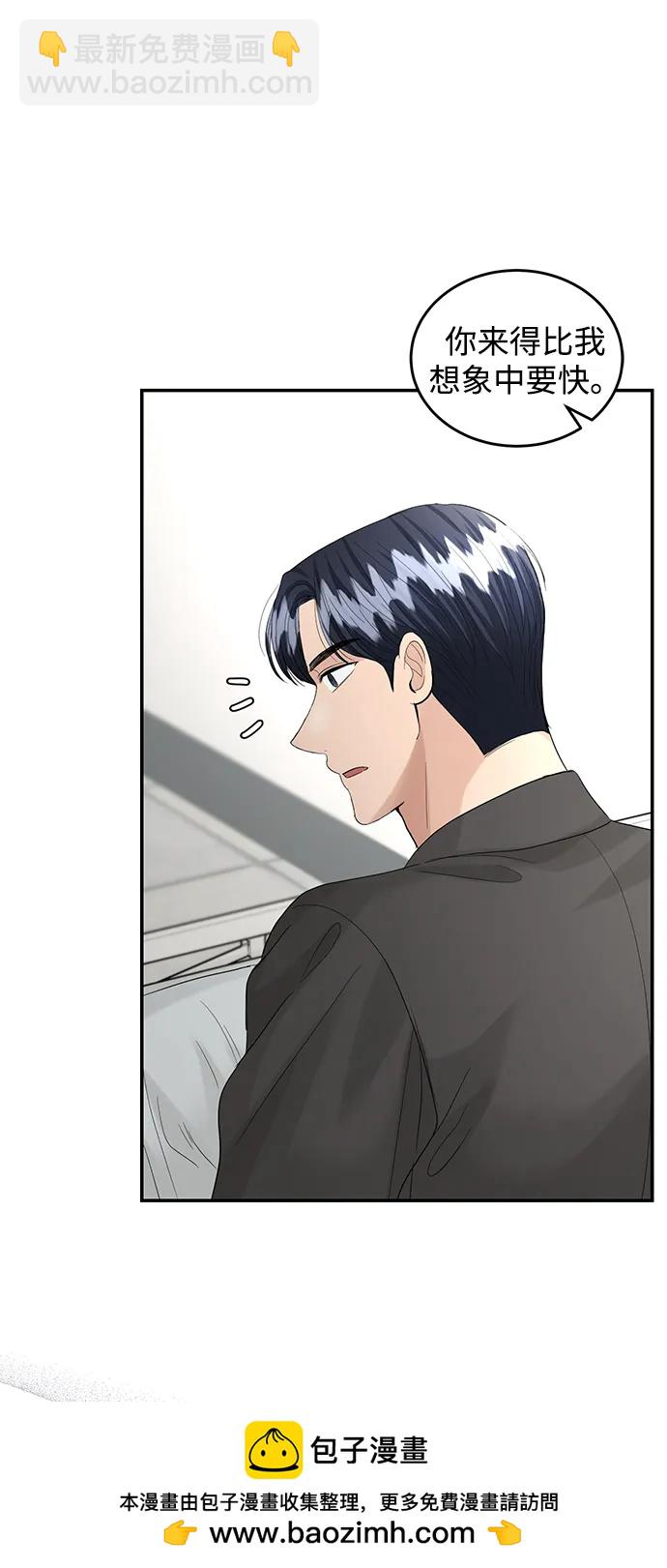 第90话53