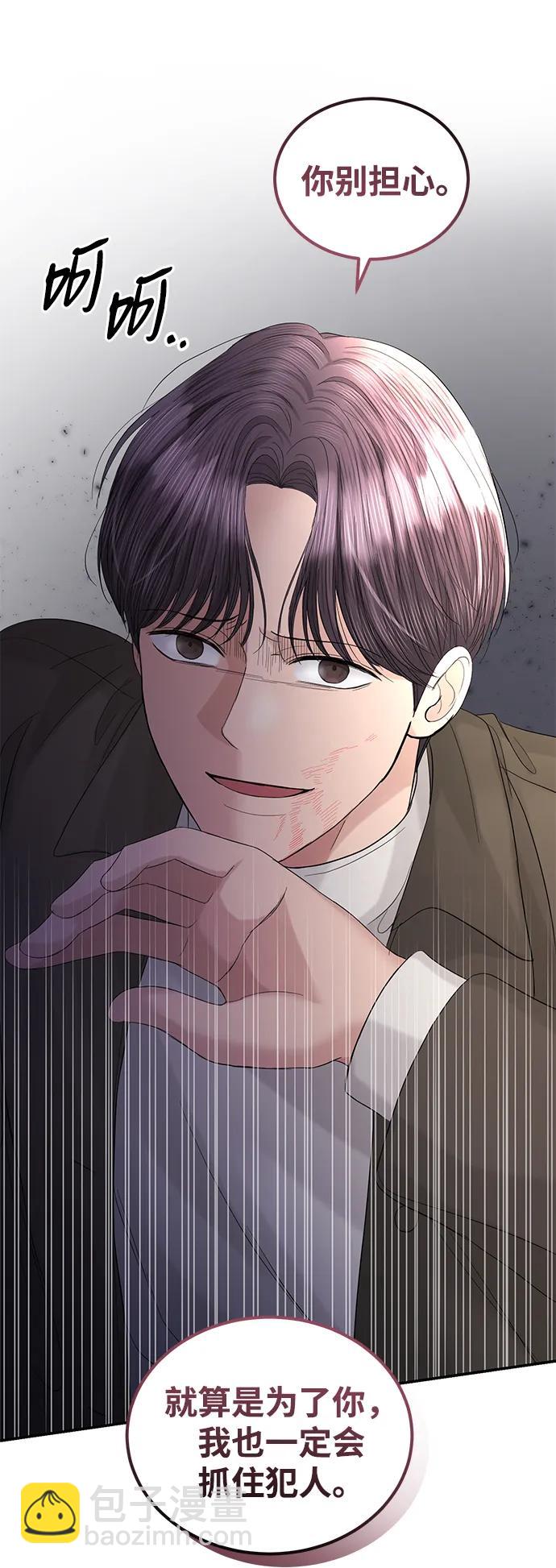 第90话65