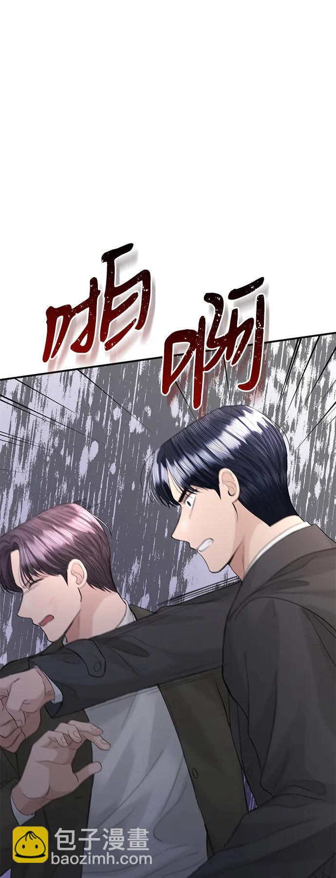 第90话67