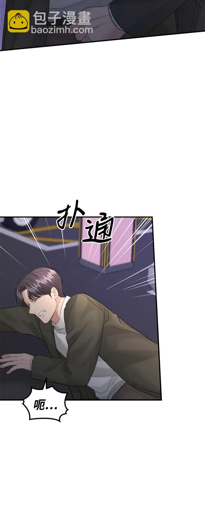 第90话68
