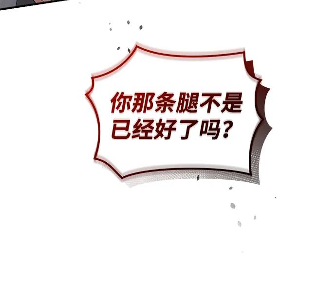 第90话70