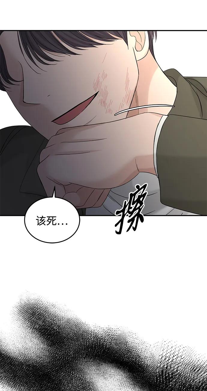 第90话71