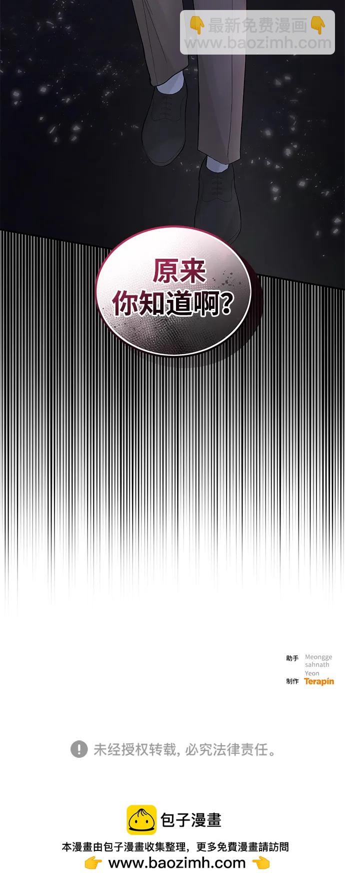 第90话77