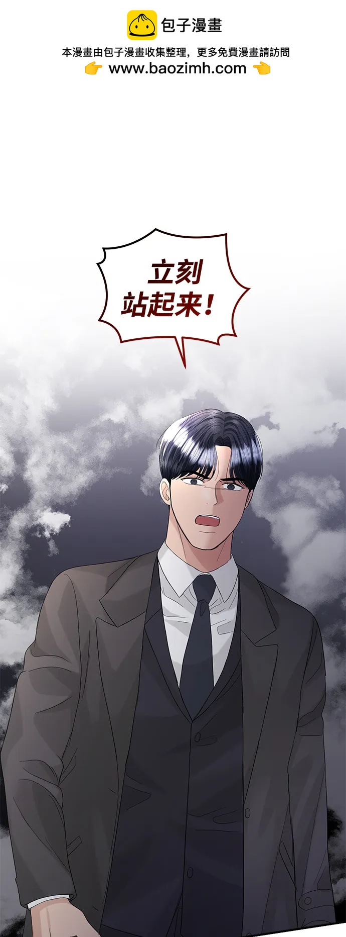 第91话1