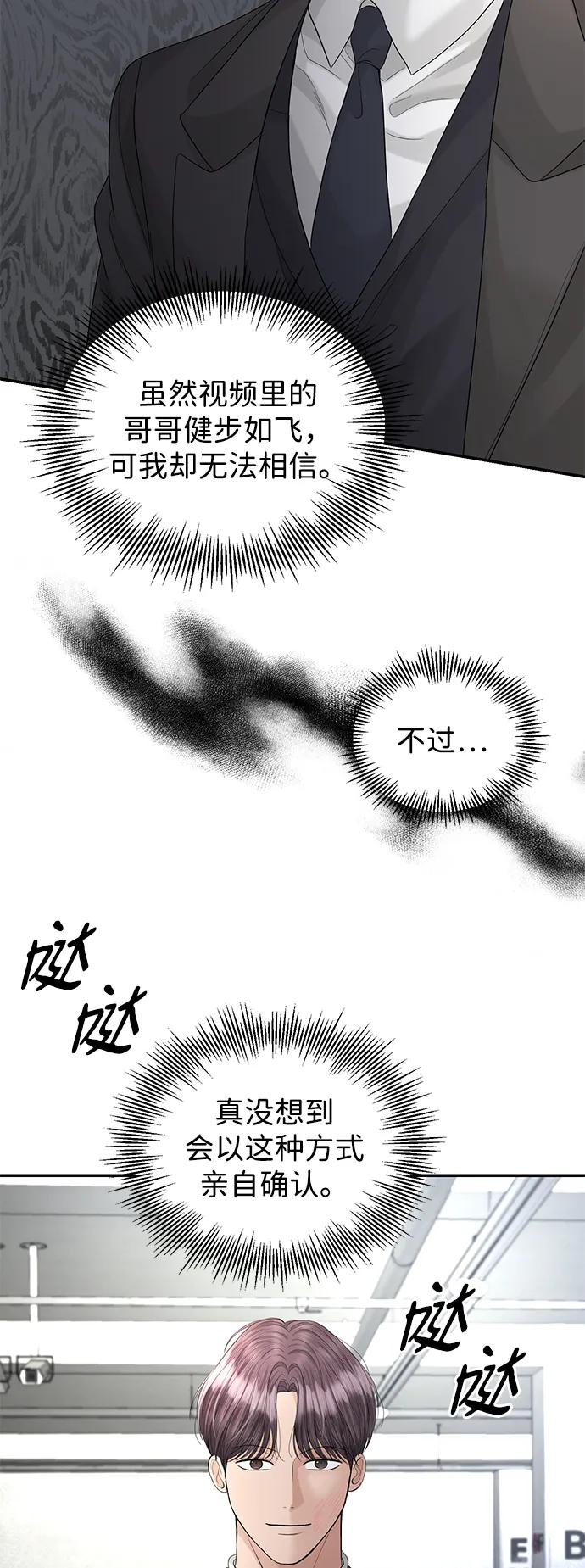 第91话10