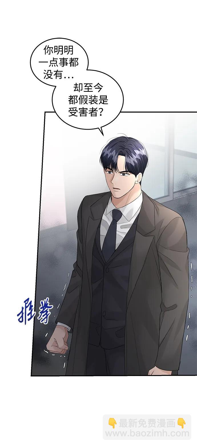 第91话12