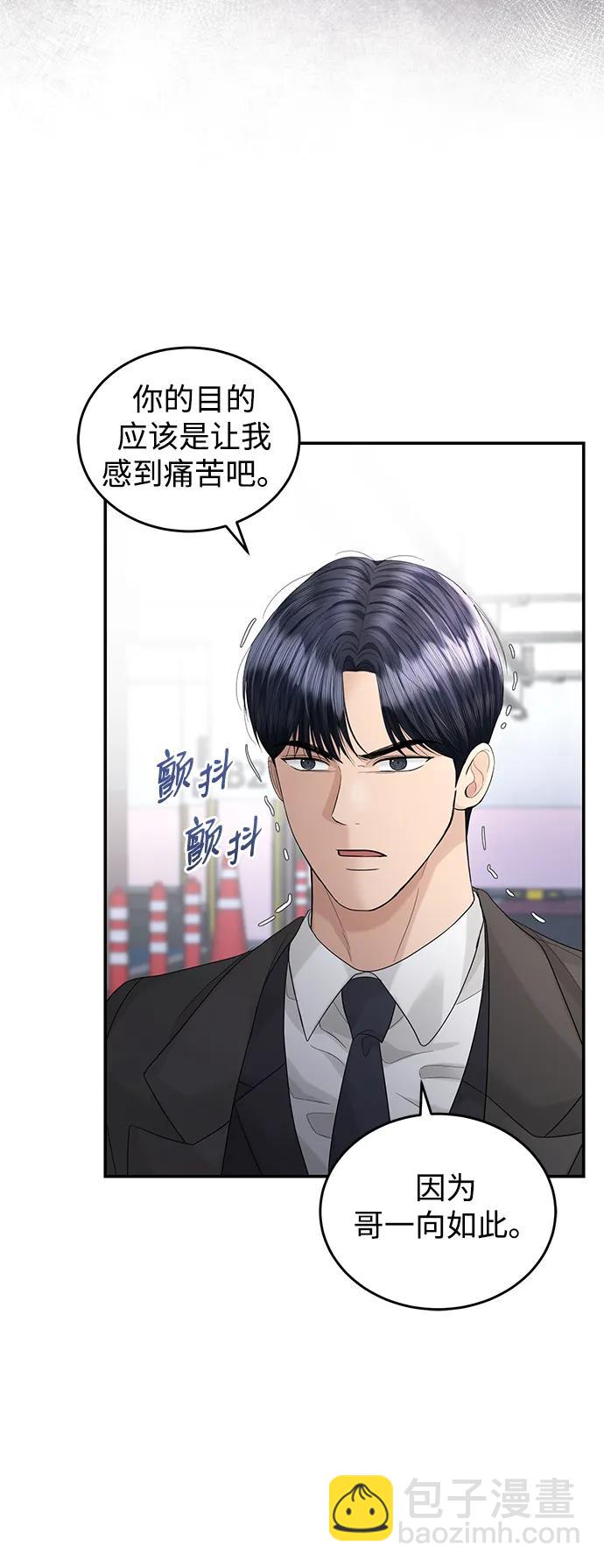 第91话14