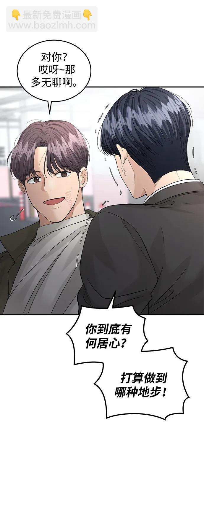 第91话16