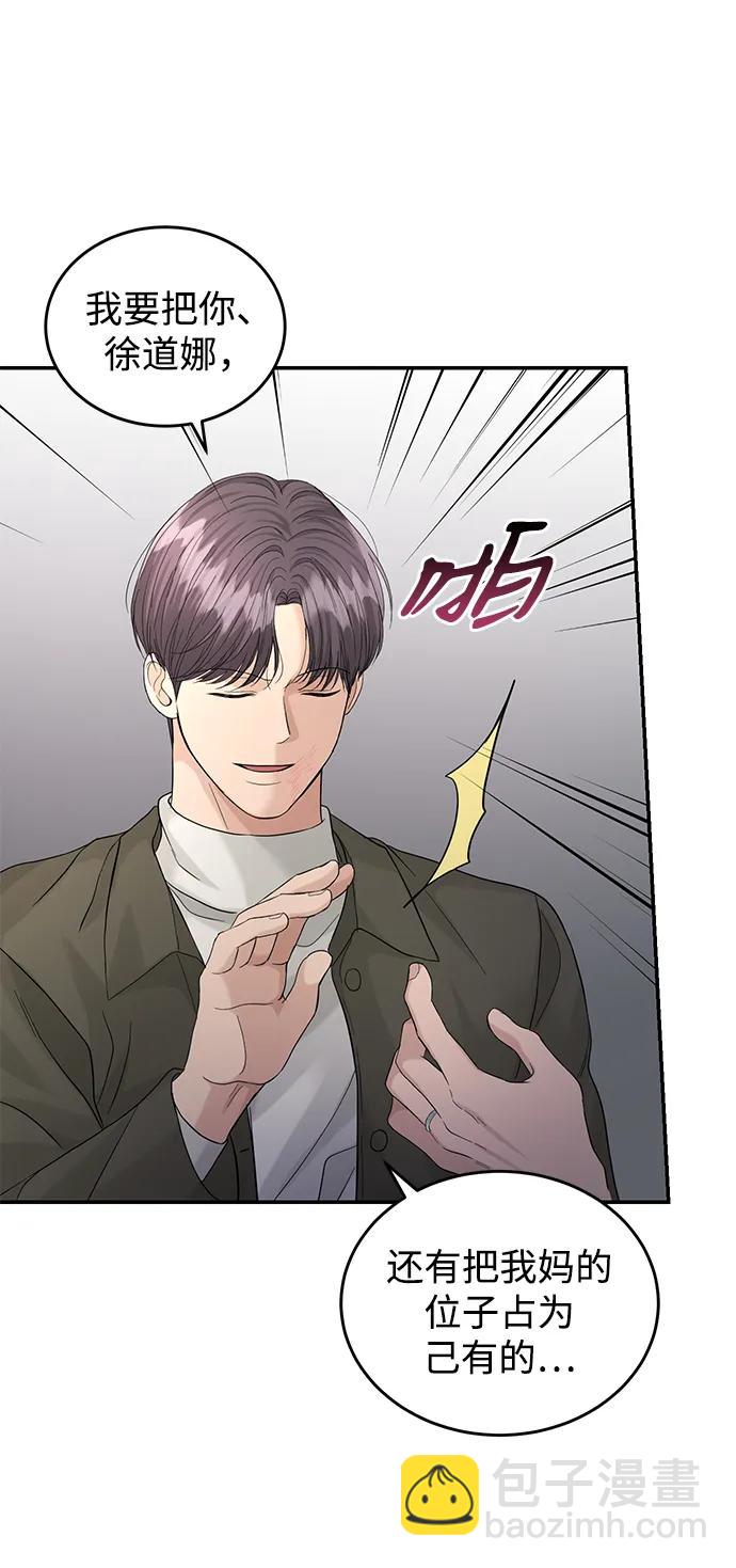 第91话17