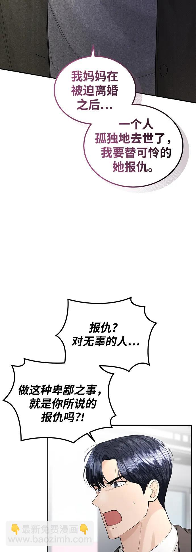 第91话19